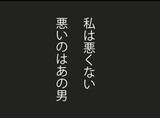 「【漫画】子どもを一人にして自由を満喫！ 悪いのは私じゃない、あの男【怖すぎる隣人 Vol.83】」の画像5