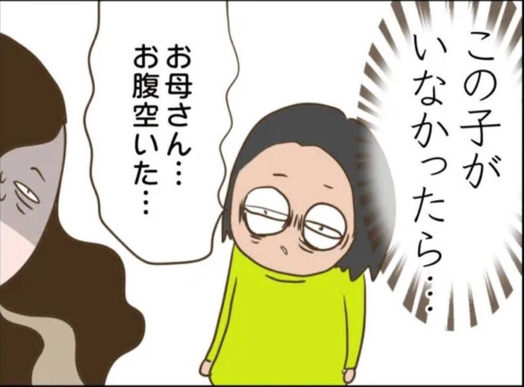 【漫画】子どもを一人にして自由を満喫！ 悪いのは私じゃない、あの男【怖すぎる隣人 Vol.83】