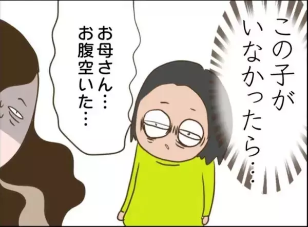 「【漫画】子どもを一人にして自由を満喫！ 悪いのは私じゃない、あの男【怖すぎる隣人 Vol.83】」の画像
