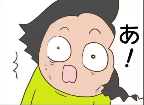 「【漫画】子どもを一人にして自由を満喫！ 悪いのは私じゃない、あの男【怖すぎる隣人 Vol.83】」の画像