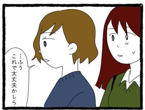 【漫画】「じゃあまた明日」待ちぶせしていた先輩がそそくさと帰った【会社の先輩が待ちぶせVol.21】