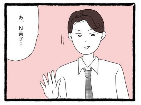 【漫画】「じゃあまた明日」待ちぶせしていた先輩がそそくさと帰った【会社の先輩が待ちぶせVol.21】