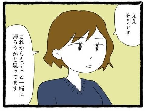 【漫画】「じゃあまた明日」待ちぶせしていた先輩がそそくさと帰った【会社の先輩が待ちぶせVol.21】