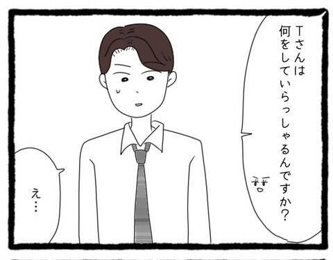 【漫画】「じゃあまた明日」待ちぶせしていた先輩がそそくさと帰った【会社の先輩が待ちぶせVol.21】