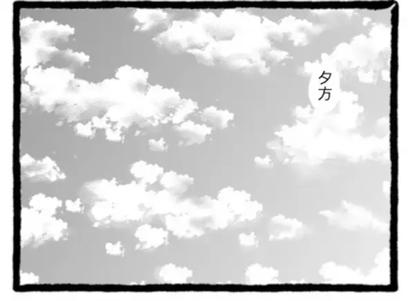 「【漫画】「じゃあまた明日」待ちぶせしていた先輩がそそくさと帰った【会社の先輩が待ちぶせVol.21】」の画像