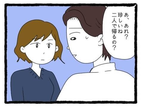 【漫画】「じゃあまた明日」待ちぶせしていた先輩がそそくさと帰った【会社の先輩が待ちぶせVol.21】