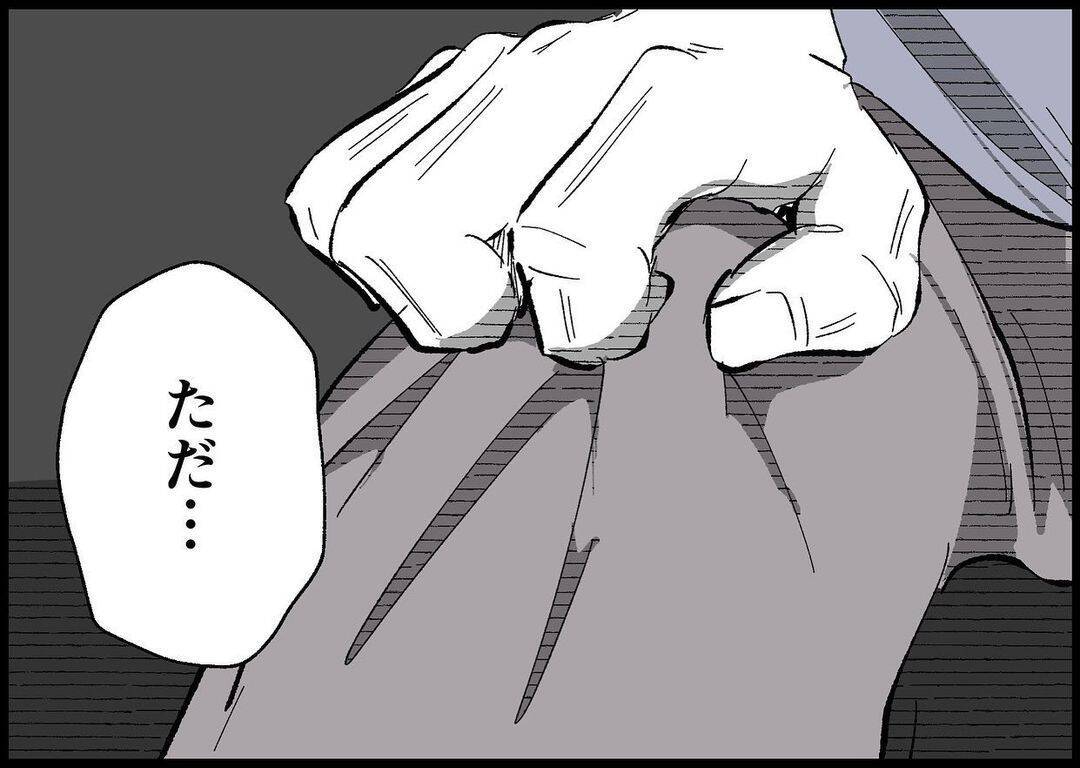 【漫画】義父が僕に伝えたかったこと…「後悔のないようにな」【僕と帰ってこない妻 Vol.515】