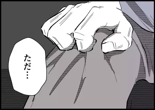 「【漫画】義父が僕に伝えたかったこと…「後悔のないようにな」【僕と帰ってこない妻 Vol.515】」の画像