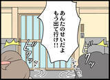 「「本当に申し訳ない」悪口おばさんたちの誤解が解けた…でもなぜ!?」の画像8