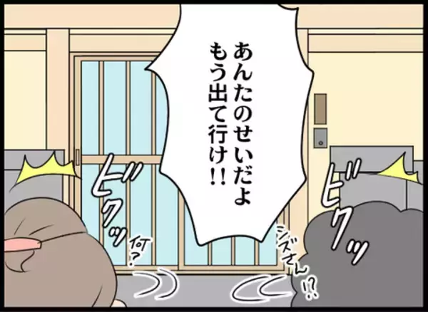 「「本当に申し訳ない」悪口おばさんたちの誤解が解けた…でもなぜ!?」の画像