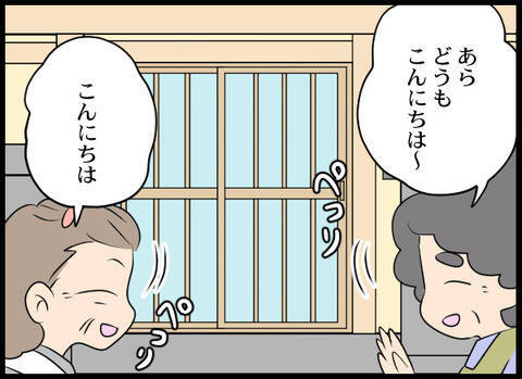 「本当に申し訳ない」悪口おばさんたちの誤解が解けた…でもなぜ!?