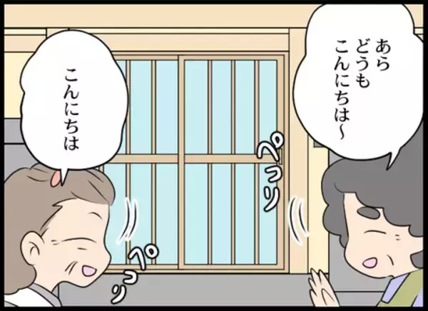 「「本当に申し訳ない」悪口おばさんたちの誤解が解けた…でもなぜ!?」の画像