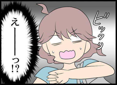 「本当に申し訳ない」悪口おばさんたちの誤解が解けた…でもなぜ!?