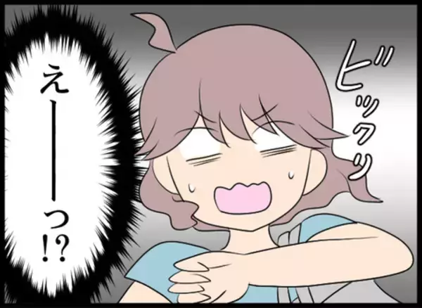 「「本当に申し訳ない」悪口おばさんたちの誤解が解けた…でもなぜ!?」の画像