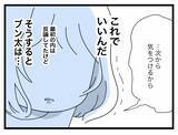 「【漫画】ツラいのはつわりのせいだけじゃない…モラハラ夫がいるからだ【半分夫 Vol.54】」の画像3
