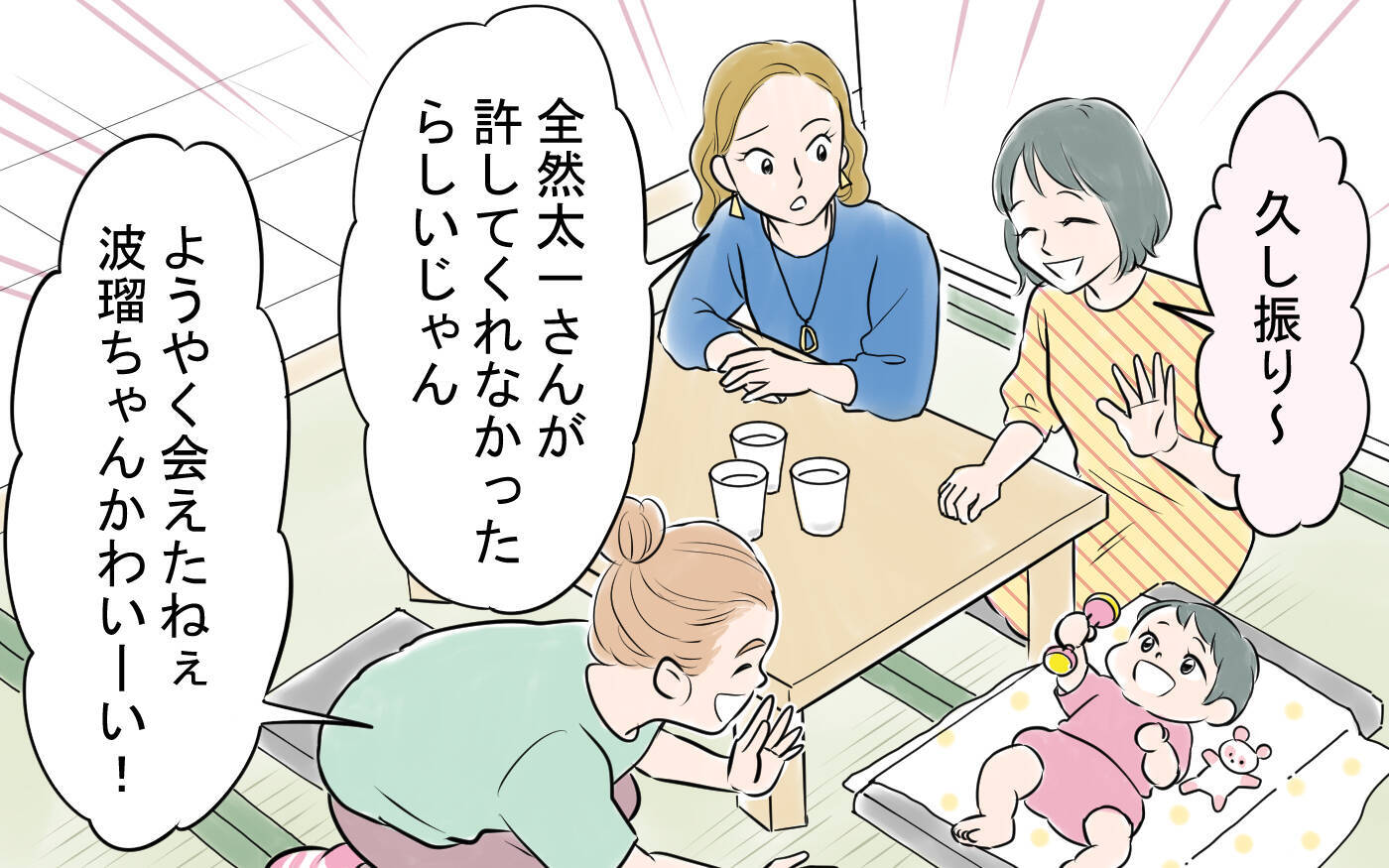 「まさか！」ベストセラーを担当した話も有名大学出身も嘘!? 友人から聞いた話に驚愕