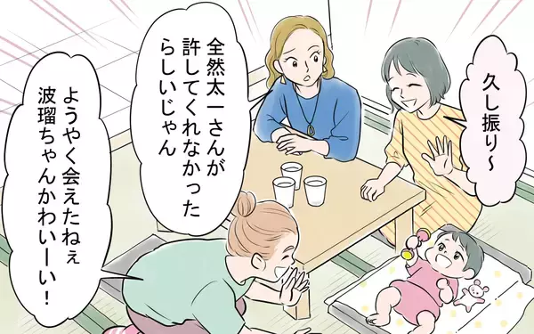 「「まさか！」ベストセラーを担当した話も有名大学出身も嘘!? 友人から聞いた話に驚愕」の画像