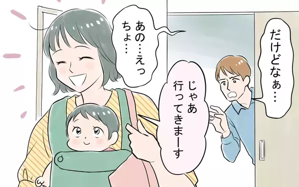 「「まさか！」ベストセラーを担当した話も有名大学出身も嘘!? 友人から聞いた話に驚愕」の画像