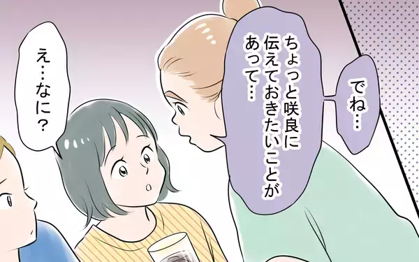「「まさか！」ベストセラーを担当した話も有名大学出身も嘘!? 友人から聞いた話に驚愕」の画像