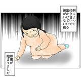 「夫は仕事の付き合いで週の半分は朝帰り　私ひとりの時に陣痛が来てしまい…！」の画像7