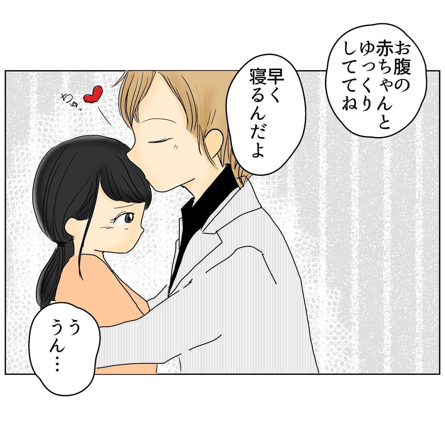 夫は仕事の付き合いで週の半分は朝帰り　私ひとりの時に陣痛が来てしまい…！