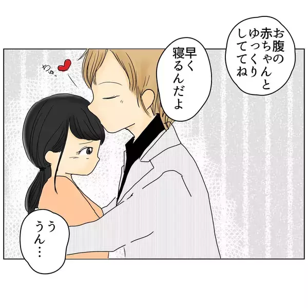 「夫は仕事の付き合いで週の半分は朝帰り　私ひとりの時に陣痛が来てしまい…！」の画像