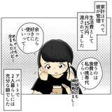 「夫は仕事の付き合いで週の半分は朝帰り　私ひとりの時に陣痛が来てしまい…！」の画像1