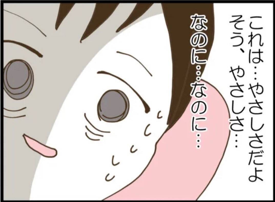 【漫画】陣痛に苦しむ私の肩をさする養父　なんか気持ち悪い！【マジメだと思ってた義父は… Vol.4】