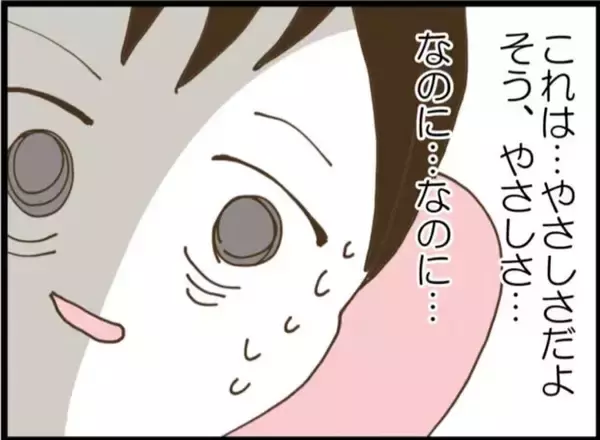 「【漫画】陣痛に苦しむ私の肩をさする養父　なんか気持ち悪い！【マジメだと思ってた義父は… Vol.4】」の画像