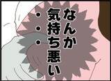 「【漫画】陣痛に苦しむ私の肩をさする養父　なんか気持ち悪い！【マジメだと思ってた義父は… Vol.4】」の画像8