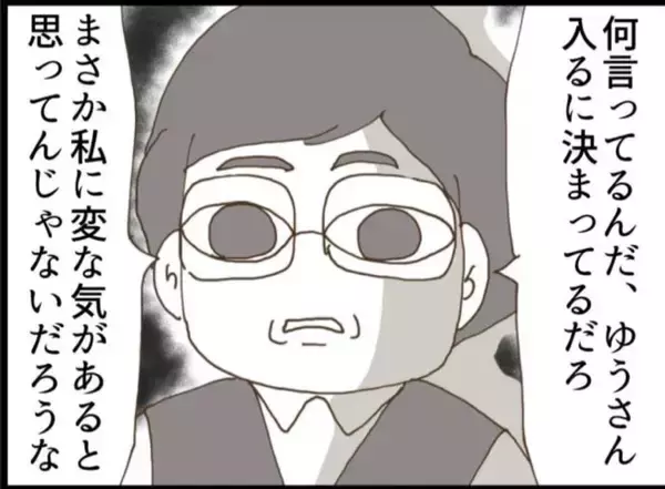 「【漫画】陣痛に苦しむ私の肩をさする養父　なんか気持ち悪い！【マジメだと思ってた義父は… Vol.4】」の画像