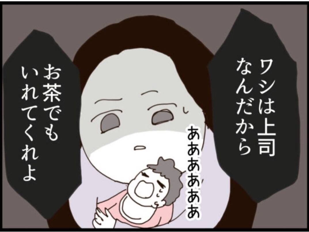 【漫画】女性の夫が登場すると慌てて下着を拾って逃走【マジメだと思ってた義父は… Vol.197】