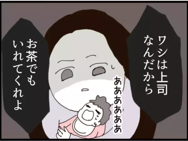 「【漫画】女性の夫が登場すると慌てて下着を拾って逃走【マジメだと思ってた義父は… Vol.197】」の画像