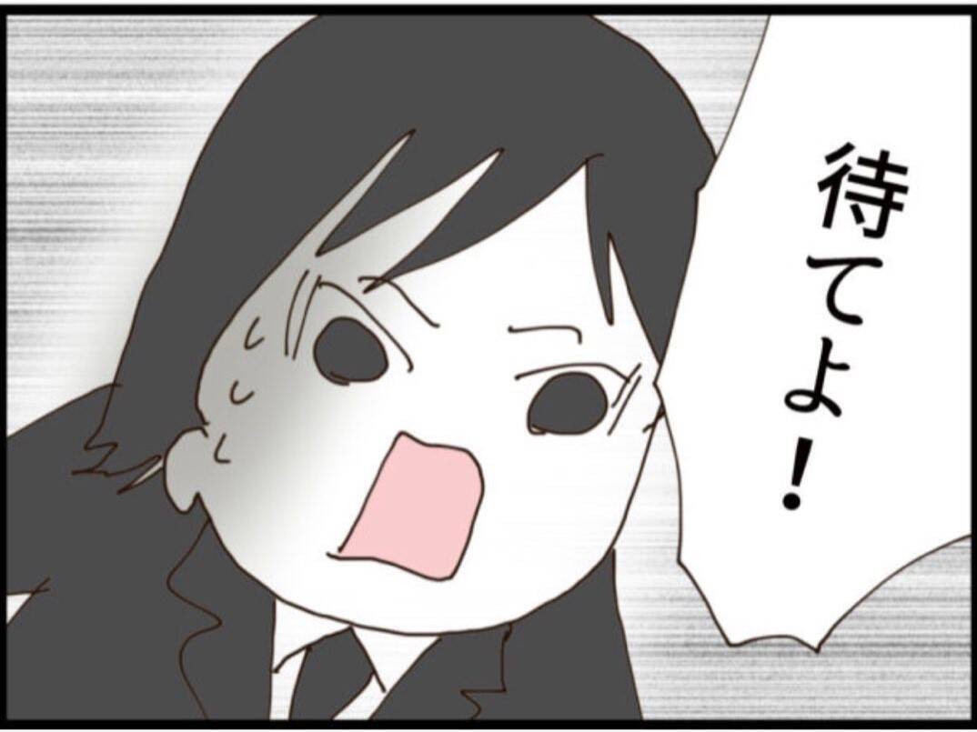 【漫画】女性の夫が登場すると慌てて下着を拾って逃走【マジメだと思ってた義父は… Vol.197】