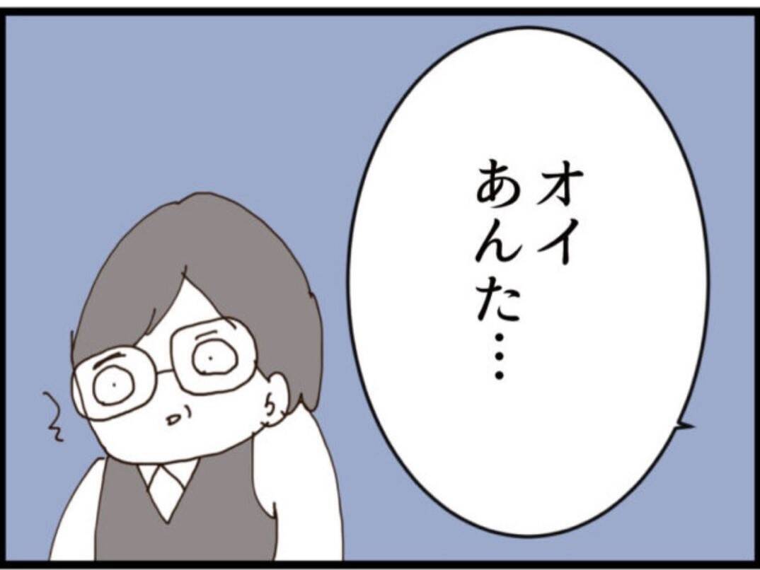 【漫画】女性の夫が登場すると慌てて下着を拾って逃走【マジメだと思ってた義父は… Vol.197】