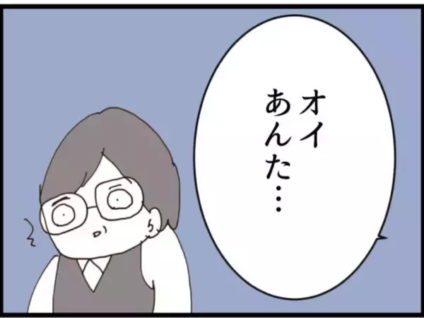 「【漫画】女性の夫が登場すると慌てて下着を拾って逃走【マジメだと思ってた義父は… Vol.197】」の画像