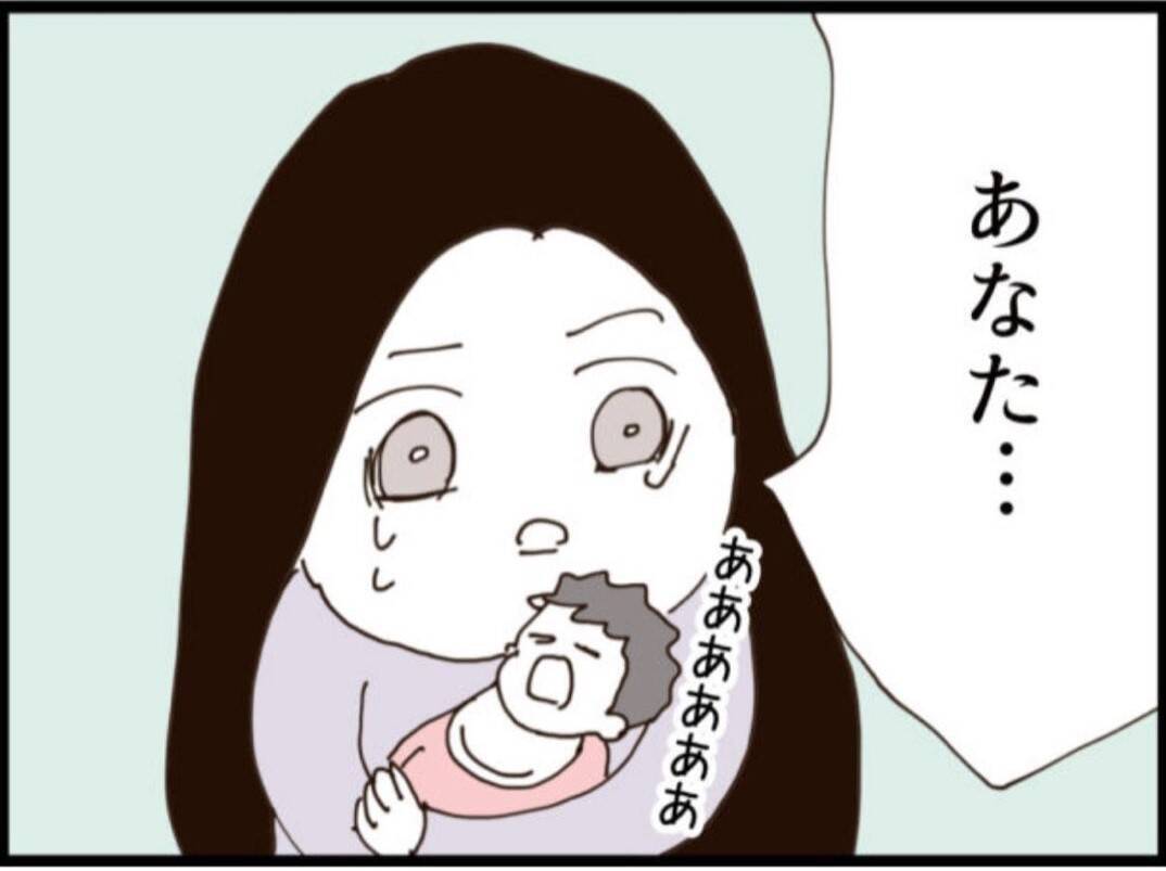 【漫画】女性の夫が登場すると慌てて下着を拾って逃走【マジメだと思ってた義父は… Vol.197】