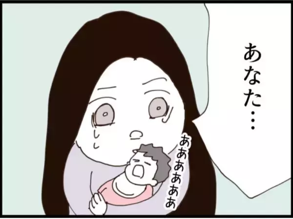 「【漫画】女性の夫が登場すると慌てて下着を拾って逃走【マジメだと思ってた義父は… Vol.197】」の画像
