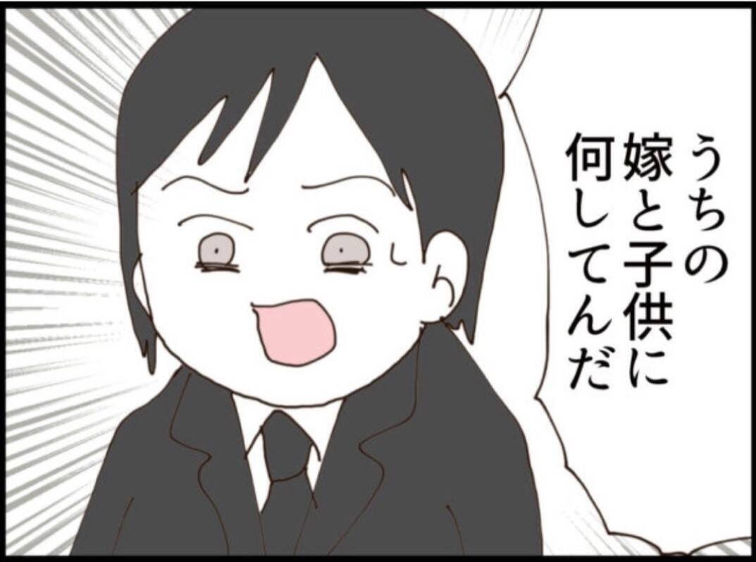 【漫画】女性の夫が登場すると慌てて下着を拾って逃走【マジメだと思ってた義父は… Vol.197】