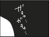 「【漫画】深夜2時に夫が帰ってきた？ 確認しに行くと…【マジメだと思ってた義父は… Vol.222】」の画像5