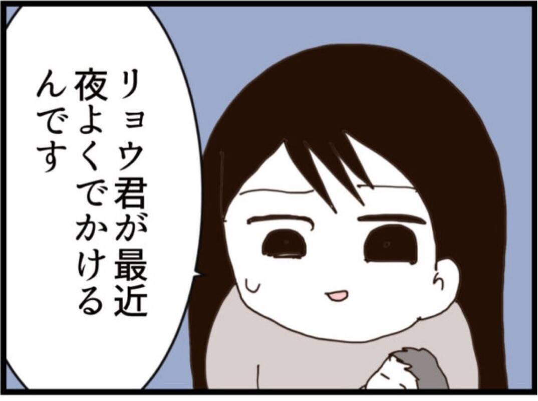 【漫画】深夜2時に夫が帰ってきた？ 確認しに行くと…【マジメだと思ってた義父は… Vol.222】