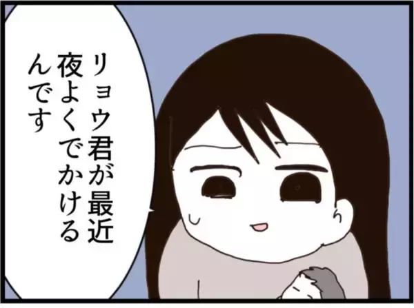 「【漫画】深夜2時に夫が帰ってきた？ 確認しに行くと…【マジメだと思ってた義父は… Vol.222】」の画像
