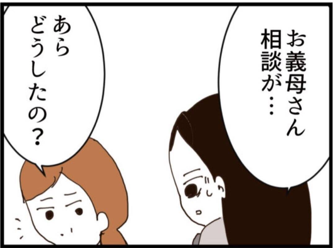 【漫画】深夜2時に夫が帰ってきた？ 確認しに行くと…【マジメだと思ってた義父は… Vol.222】