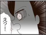 「【漫画】深夜2時に夫が帰ってきた？ 確認しに行くと…【マジメだと思ってた義父は… Vol.222】」の画像8