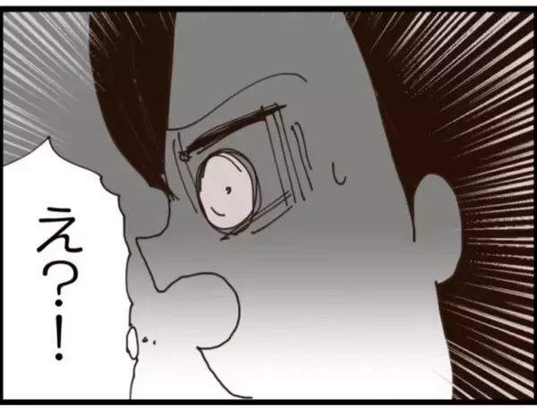 「【漫画】深夜2時に夫が帰ってきた？ 確認しに行くと…【マジメだと思ってた義父は… Vol.222】」の画像