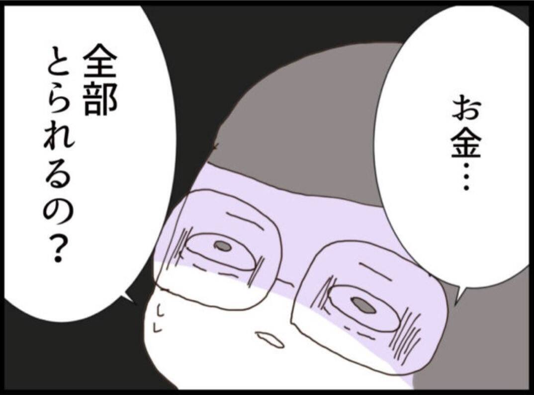 【漫画】世話役を買って出たのは“もう一人の”息子！【マジメだと思ってた義父は… Vol.301】