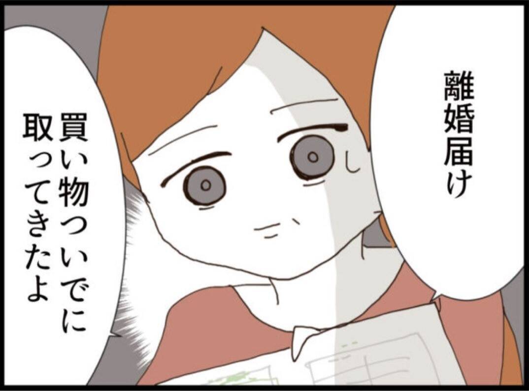 【漫画】世話役を買って出たのは“もう一人の”息子！【マジメだと思ってた義父は… Vol.301】
