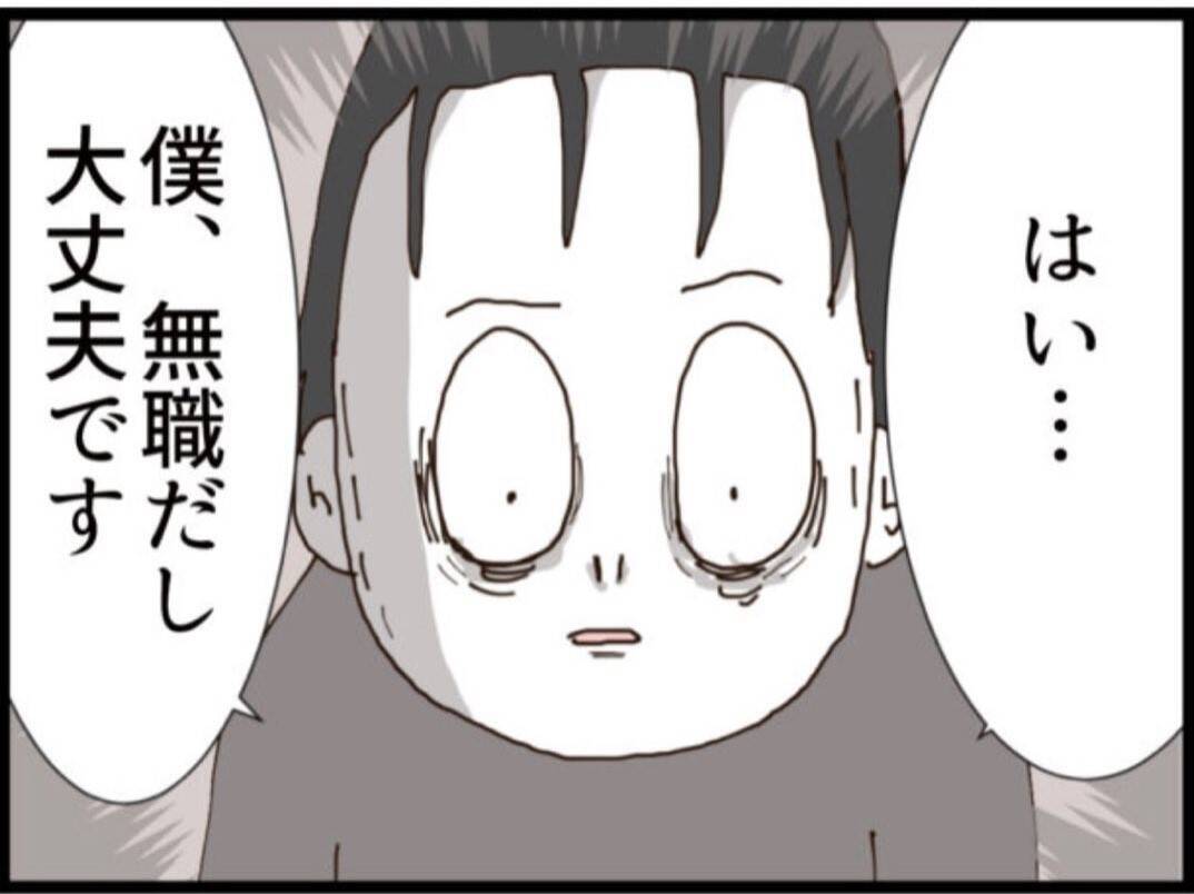【漫画】世話役を買って出たのは“もう一人の”息子！【マジメだと思ってた義父は… Vol.301】
