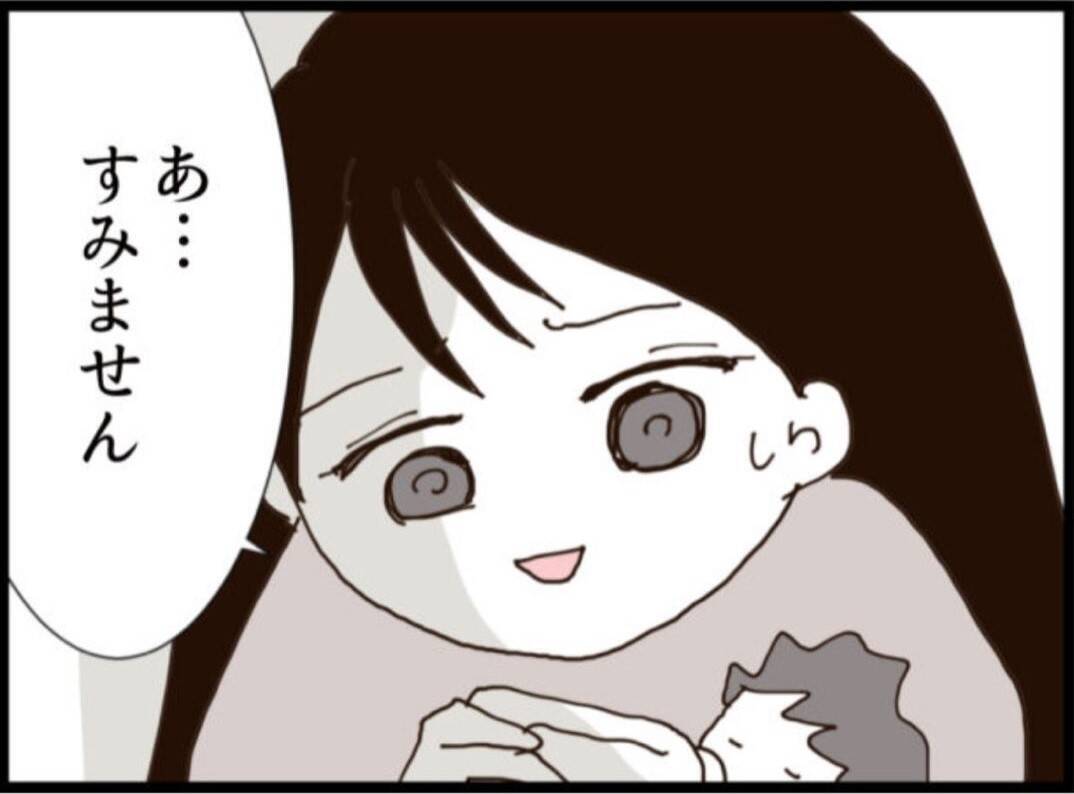 【漫画】世話役を買って出たのは“もう一人の”息子！【マジメだと思ってた義父は… Vol.301】