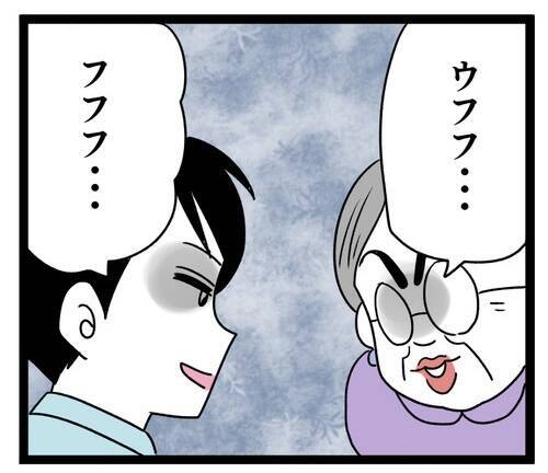 「味付けくらいしてくれ」義母の味で育った夫の味覚がバグってる